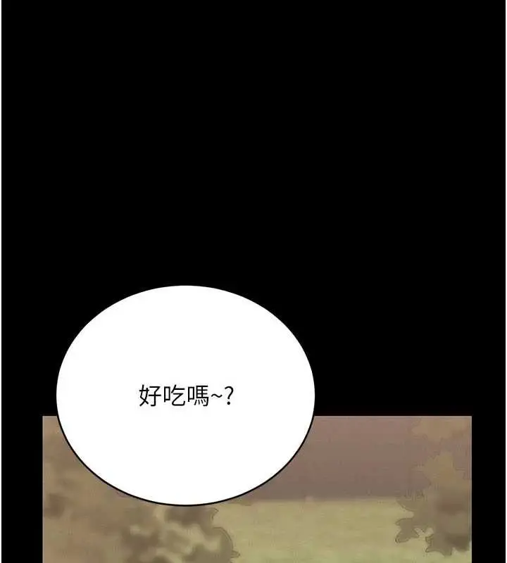 漫画《猎艳管理员》第13话第125张图