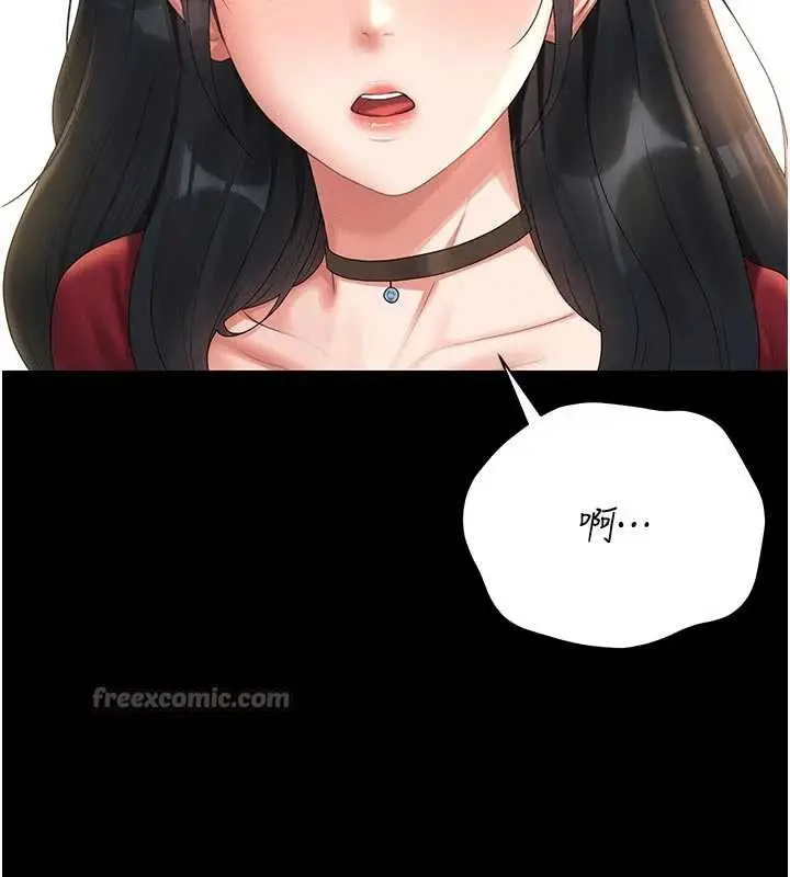 漫画《猎艳管理员》第13话第154张图