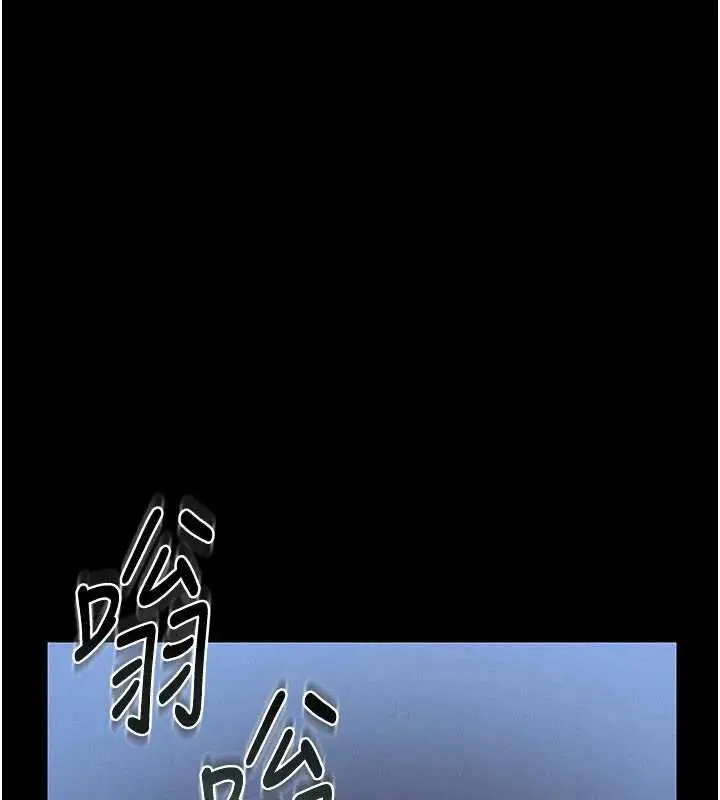 漫画《猎艳管理员》第13话第33张图