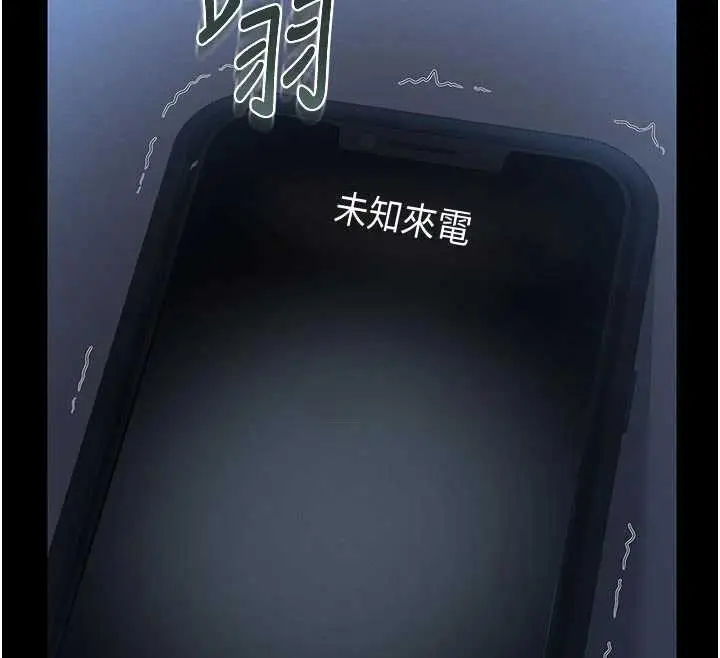 漫画《猎艳管理员》第13话第34张图