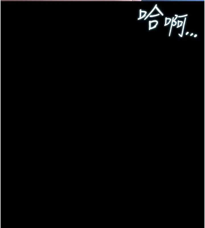 漫画《猎艳管理员》第13话第89张图