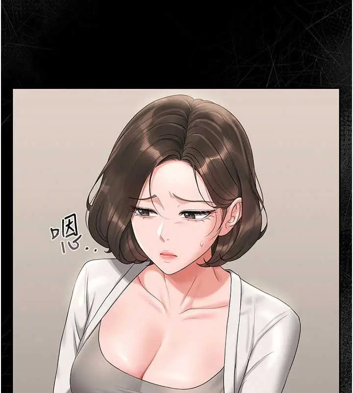 漫画《猎艳管理员》第14话第128张图