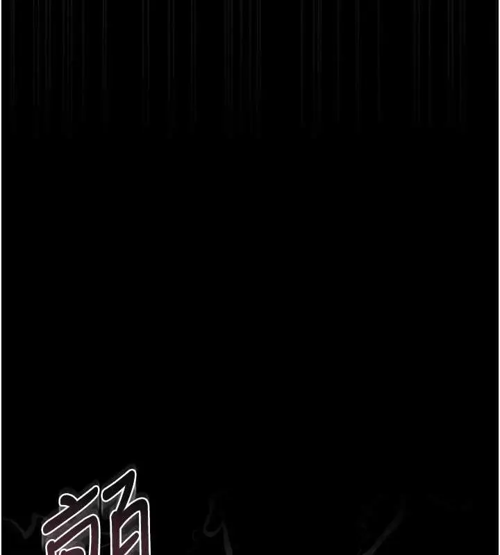 漫画《猎艳管理员》第14话第150张图