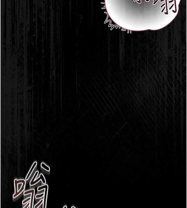 漫画《猎艳管理员》第14话第155张图