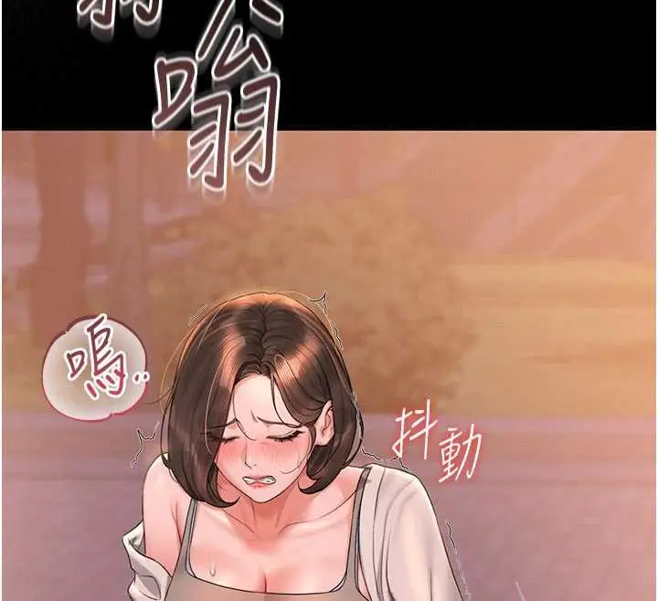 漫画《猎艳管理员》第14话第156张图
