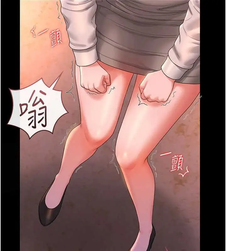 漫画《猎艳管理员》第14话第163张图