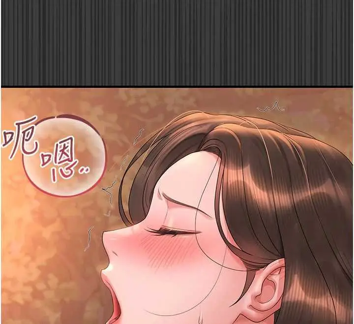 漫画《猎艳管理员》第14话第173张图