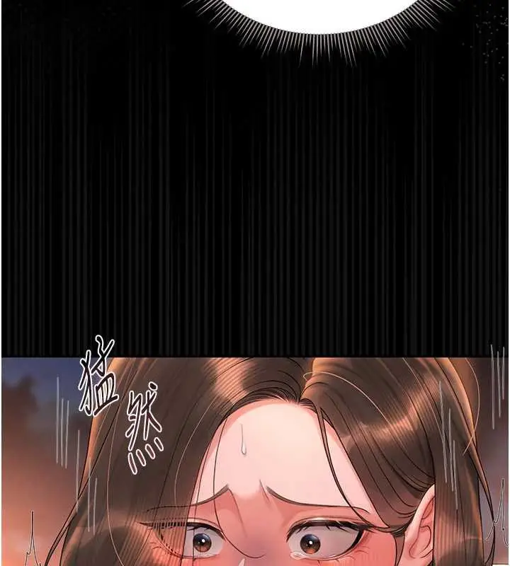 漫画《猎艳管理员》第14话第188张图
