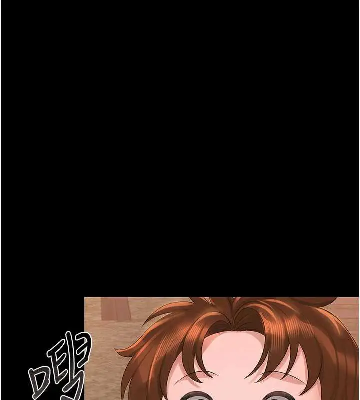 漫画《猎艳管理员》第14话第199张图