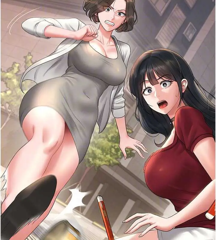 漫画《猎艳管理员》第14话第21张图