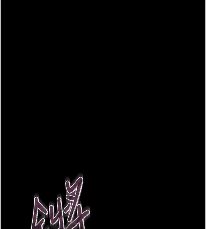 漫画《猎艳管理员》第14话第25张图