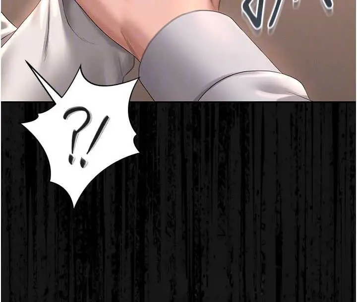 漫画《猎艳管理员》第14话第53张图