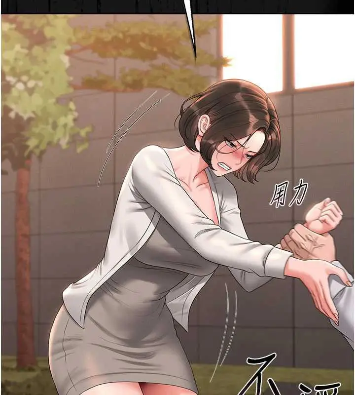 漫画《猎艳管理员》第14话第55张图