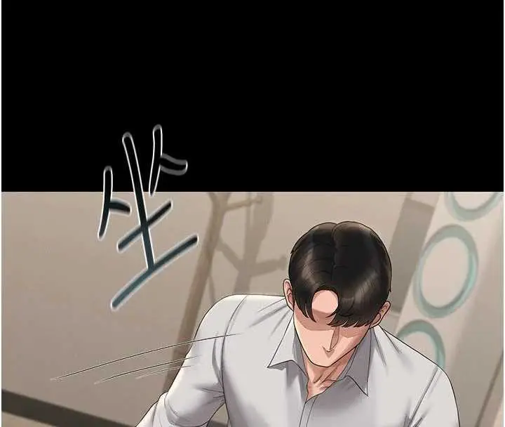 漫画《猎艳管理员》第15话第115张图