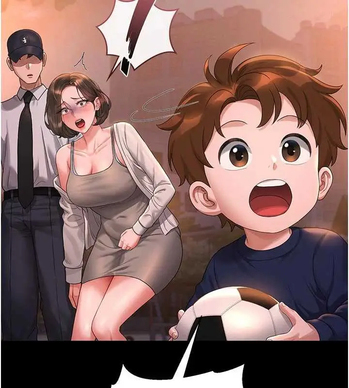 漫画《猎艳管理员》第15话第12张图