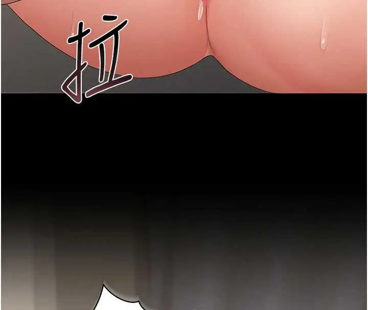 漫画《猎艳管理员》第15话第150张图