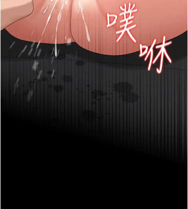 漫画《猎艳管理员》第15话第153张图