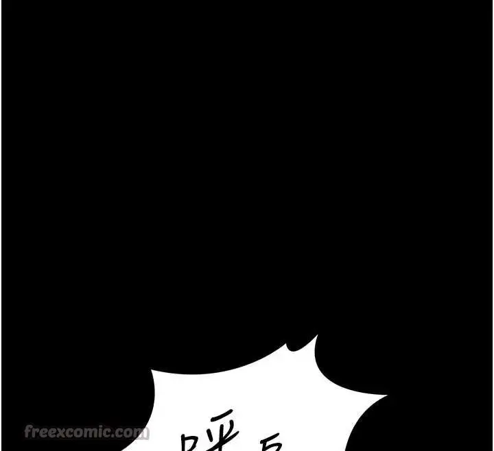 漫画《猎艳管理员》第15话第154张图