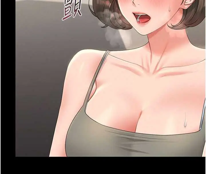 漫画《猎艳管理员》第15话第180张图