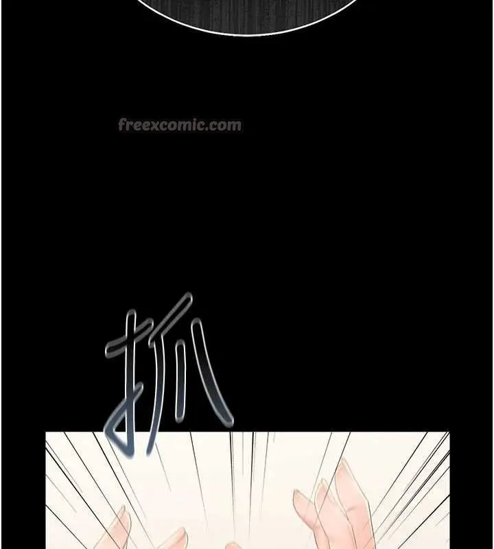 漫画《猎艳管理员》第15话第182张图
