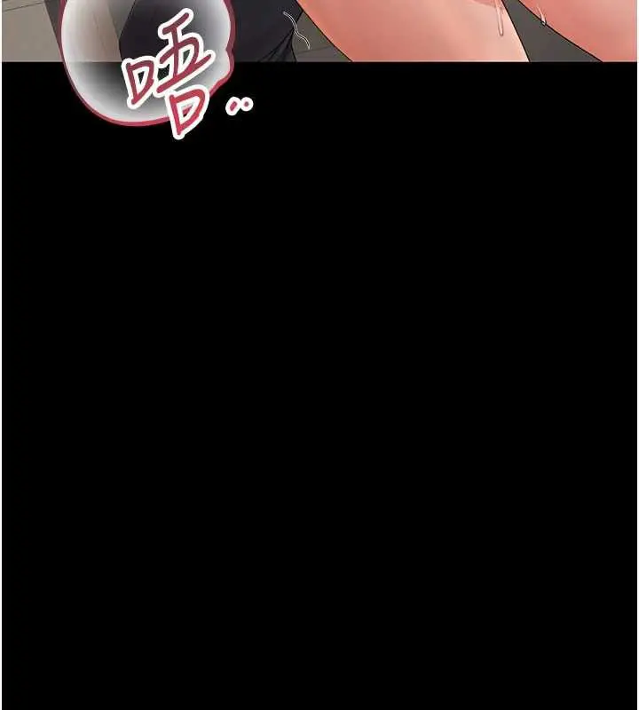 漫画《猎艳管理员》第15话第198张图
