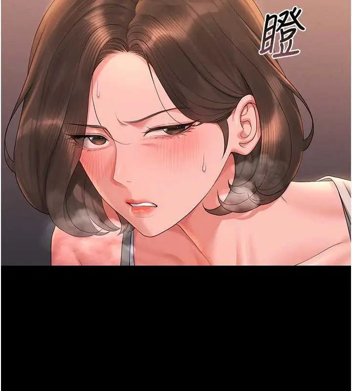 漫画《猎艳管理员》第15话第44张图