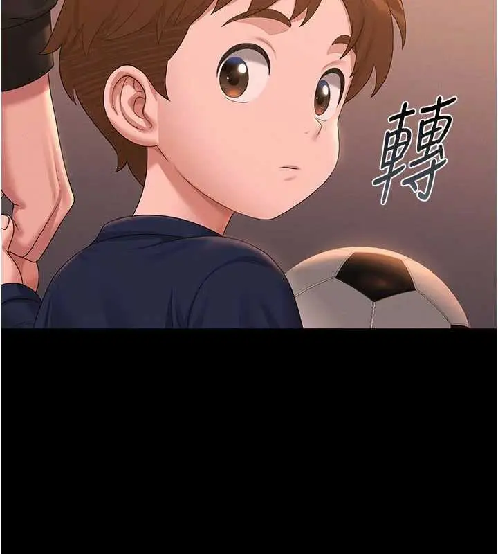 漫画《猎艳管理员》第15话第50张图