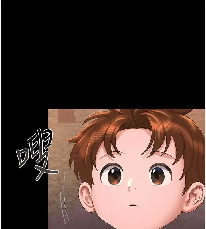 漫画《猎艳管理员》第15话第6张图