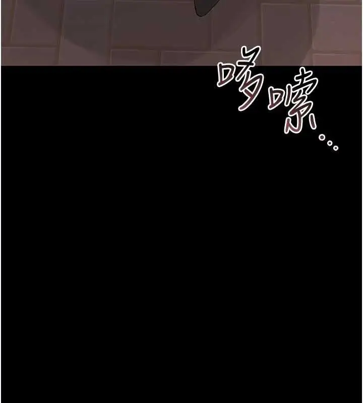 漫画《猎艳管理员》第15话第66张图