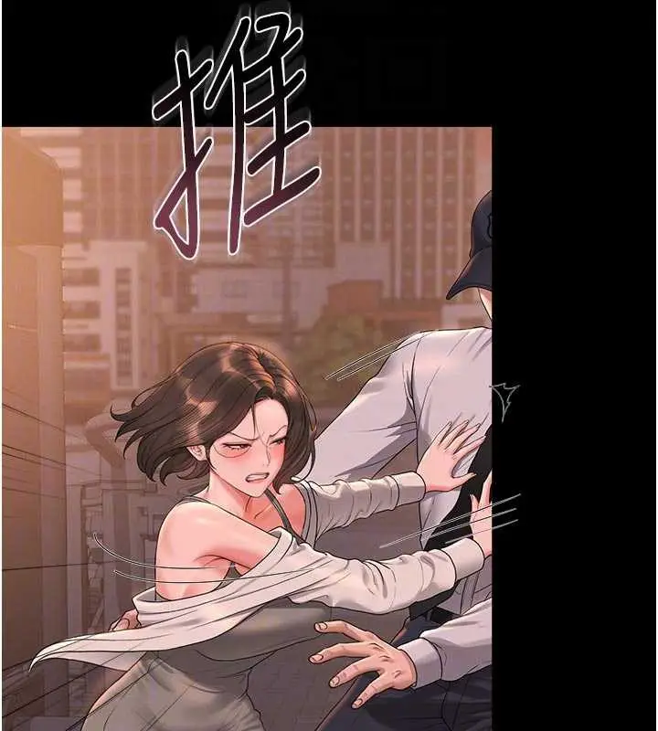 漫画《猎艳管理员》第15话第77张图