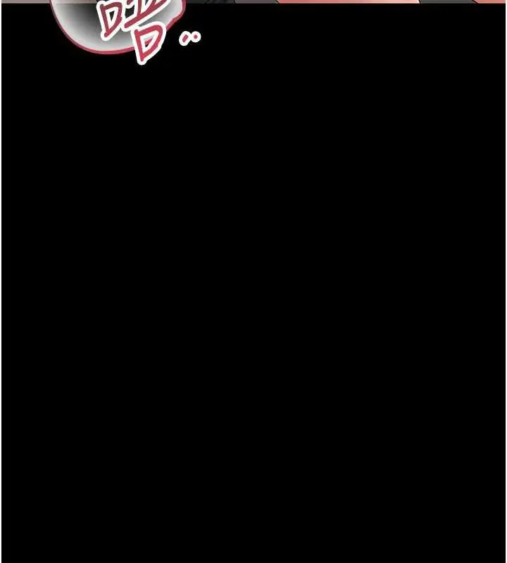 漫画《猎艳管理员》第16话第10张图