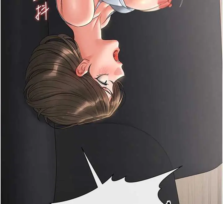 漫画《猎艳管理员》第16话第100张图