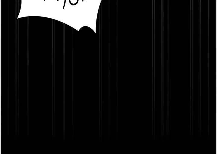 漫画《猎艳管理员》第16话第108张图
