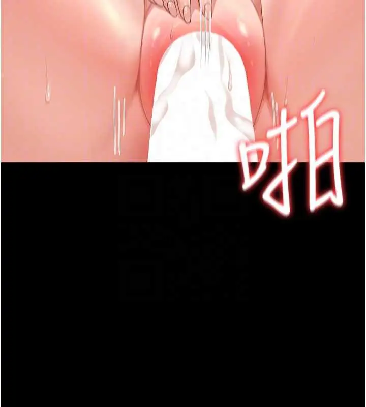 漫画《猎艳管理员》第16话第111张图