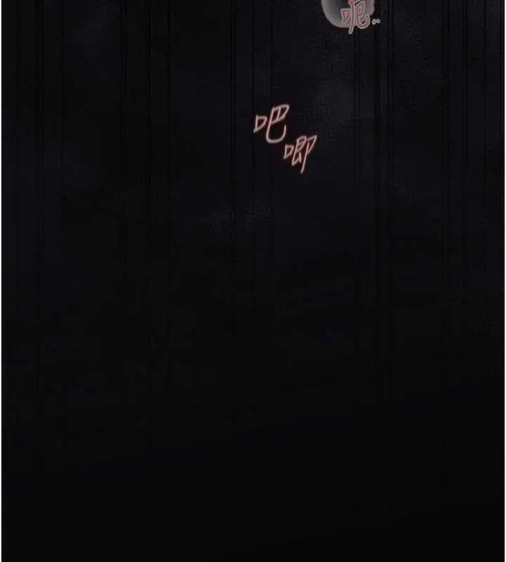 漫画《猎艳管理员》第16话第178张图