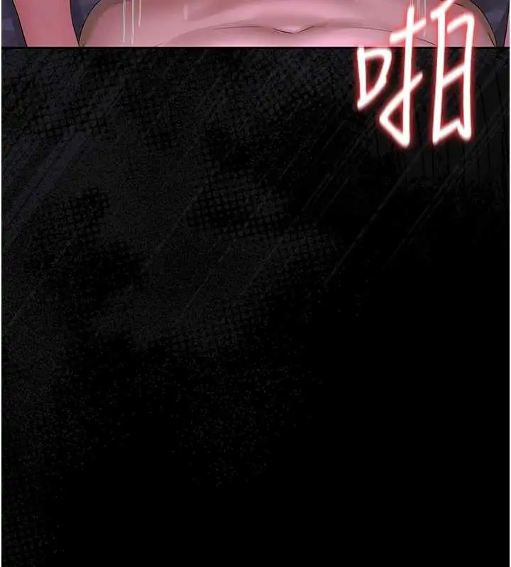漫画《猎艳管理员》第16话第189张图
