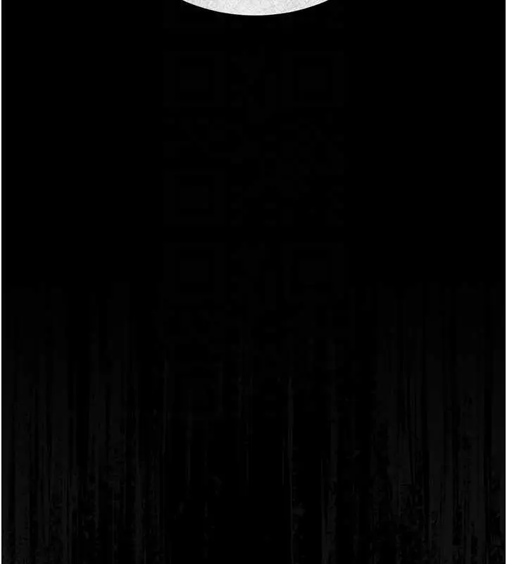漫画《猎艳管理员》第16话第32张图