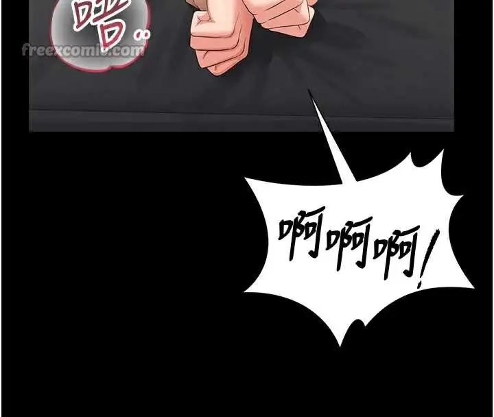 漫画《猎艳管理员》第16话第45张图
