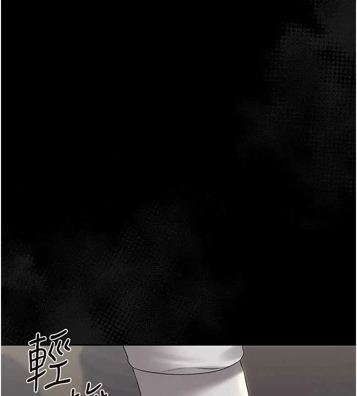 漫画《猎艳管理员》第16话第65张图