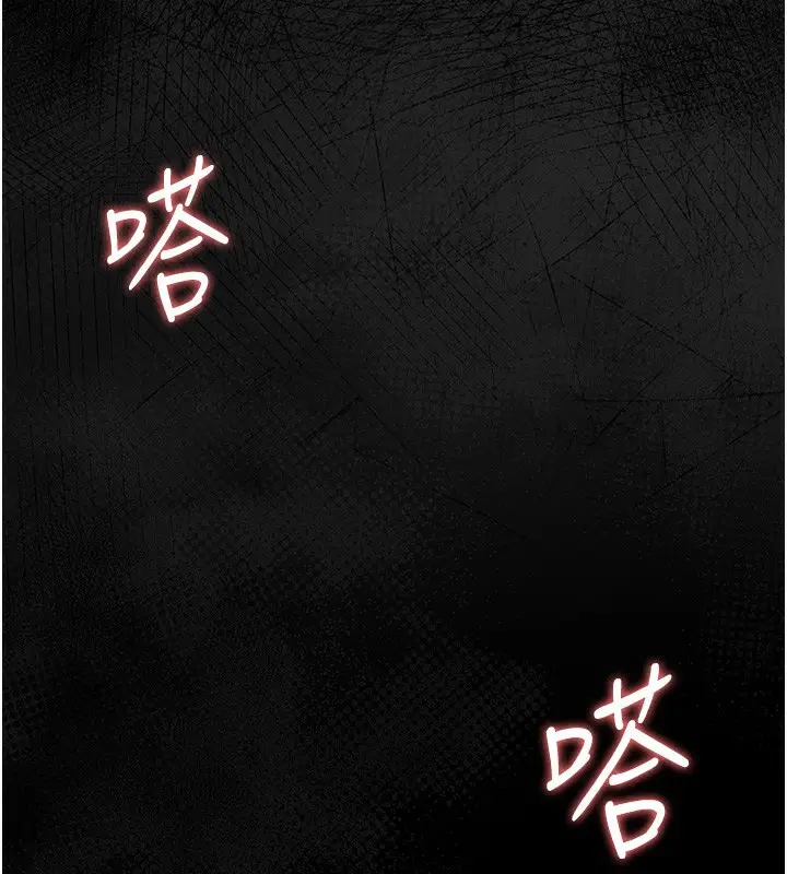 漫画《猎艳管理员》第17话第164张图