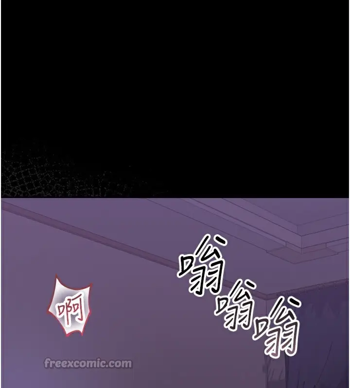 漫画《猎艳管理员》第17话第30张图
