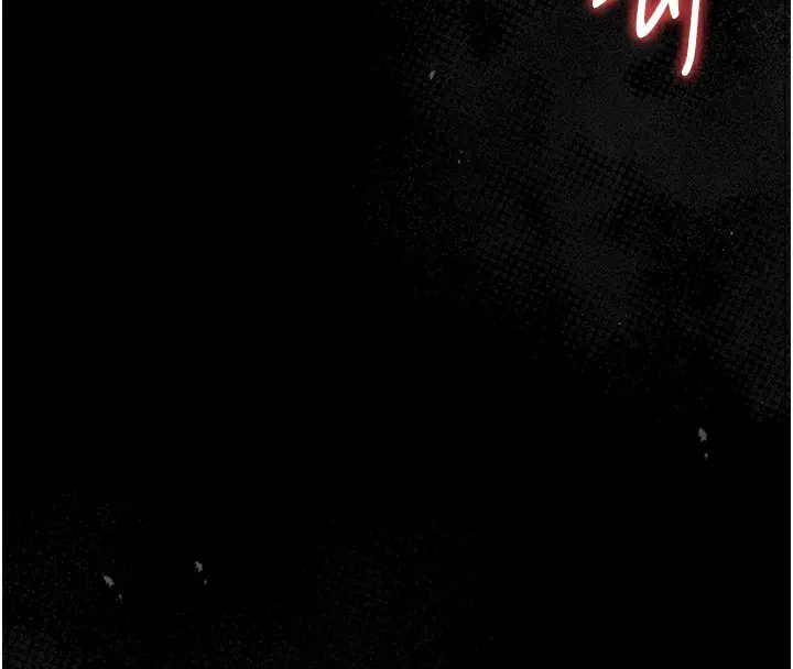 漫画《猎艳管理员》第17话第37张图