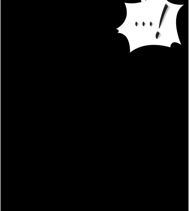 漫画《猎艳管理员》第17话第76张图