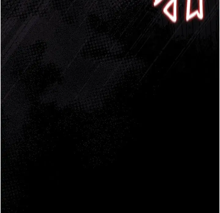 漫画《猎艳管理员》第17话第9张图