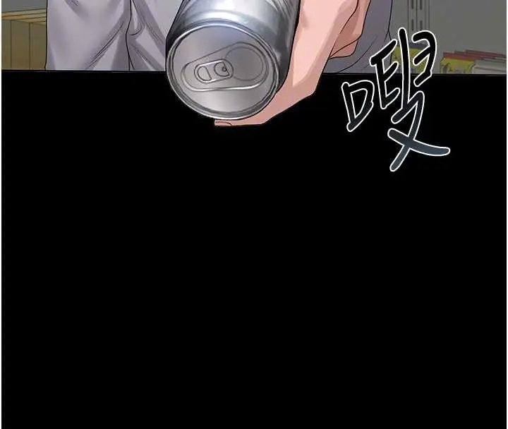 漫画《猎艳管理员》第18话第115张图