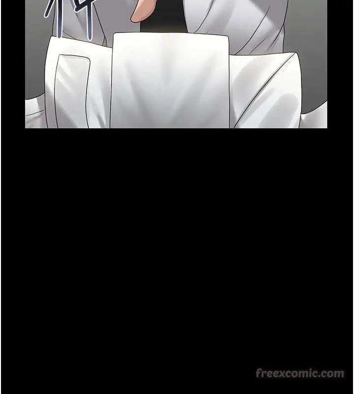 漫画《猎艳管理员》第18话第13张图