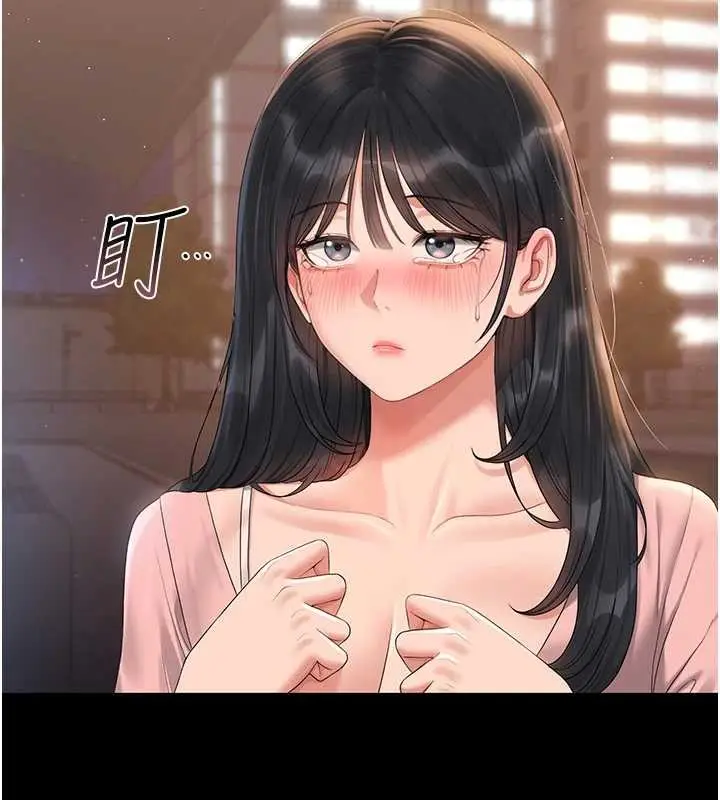 漫画《猎艳管理员》第18话第180张图