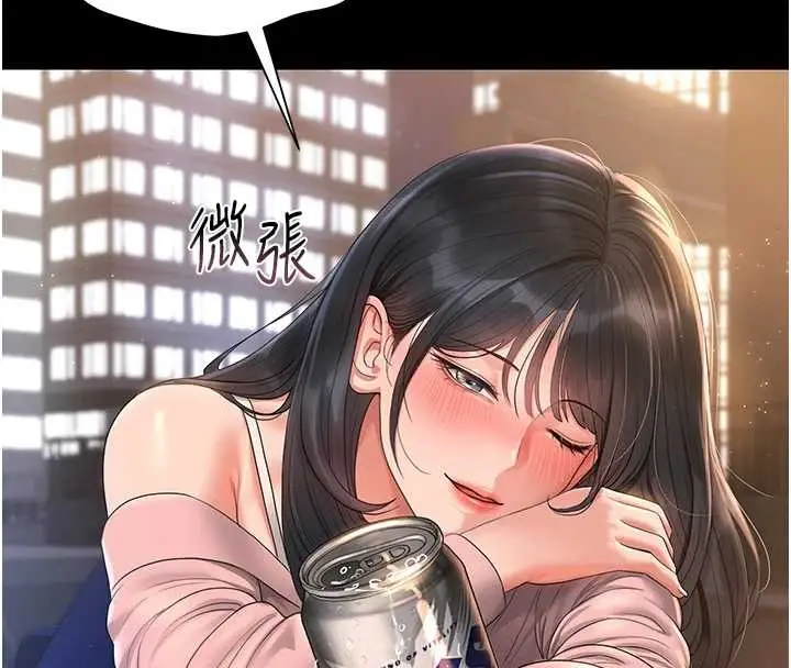 漫画《猎艳管理员》第18话第189张图