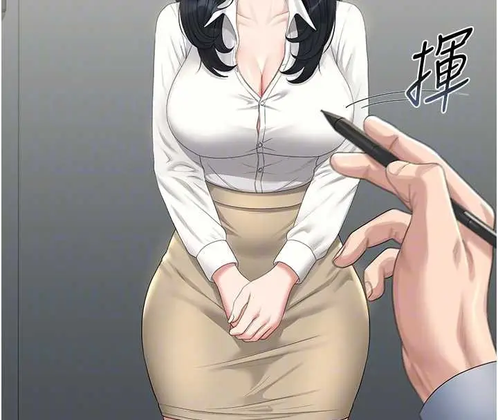 漫画《猎艳管理员》第18话第50张图