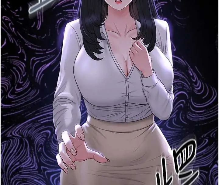 漫画《猎艳管理员》第18话第72张图